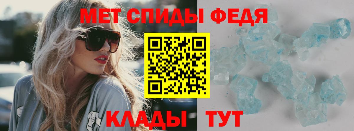 АМФЕТАМИН Розовый Сорочинск