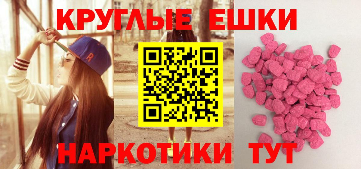 Экстази louis Vuitton Сорочинск