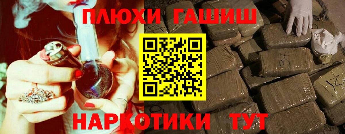 ГАШ hashish  Гашиш хэш  Сорочинск  Вход с VPN 