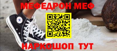 прущая мука Обь