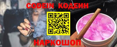 PSILOCYBIN Новодвинск