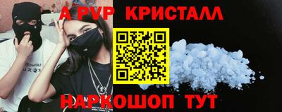 прущие грибы Новокубанск