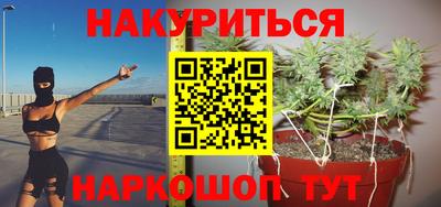 гашиш Новозыбков