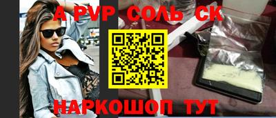 прущие грибы Обнинск