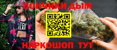 гашиш Новозыбков