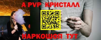 прущая мука Обь