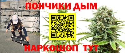 гашиш Новозыбков