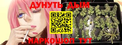 прущая мука Обь