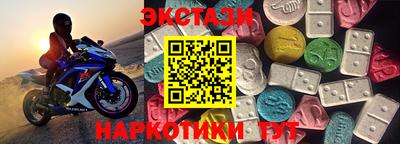 прущая мука Обь