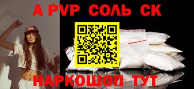 прущая мука Обь