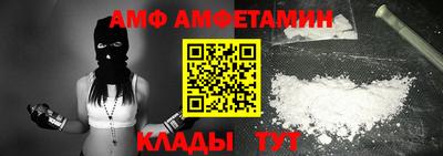 гашиш Новозыбков