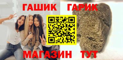 прущие грибы Новокубанск