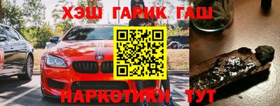 прущие грибы Новокубанск