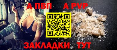 прущие грибы Новокубанск