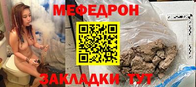 прущие грибы Обнинск