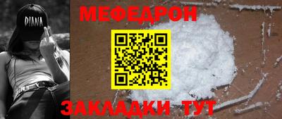 прущие грибы Обнинск