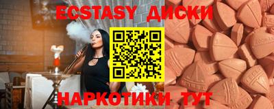 гашиш Новозыбков