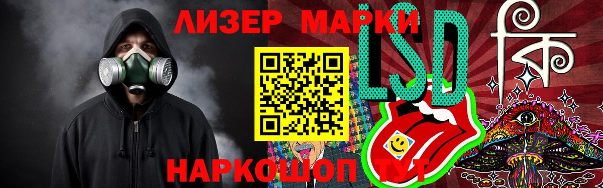 Лсд 25 экстази ecstasy  Вход с VPN  Сорочинск  Лсд 25 экстази кислота 