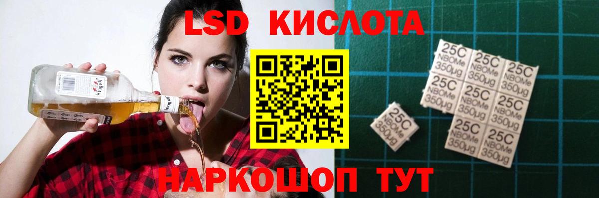 ЛСД экстази ecstasy Сорочинск