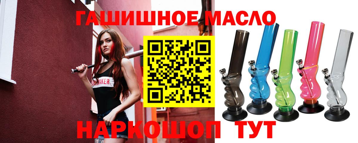 Сорочинск  Дистиллят ТГК Wax  Вход с VPN  ТГК концентрат 