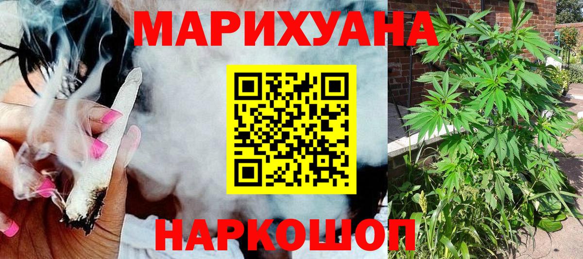 Бошки Шишки тримм  Бошки Шишки семена  Бошки марихуана семена  Вход с VPN  Сорочинск 